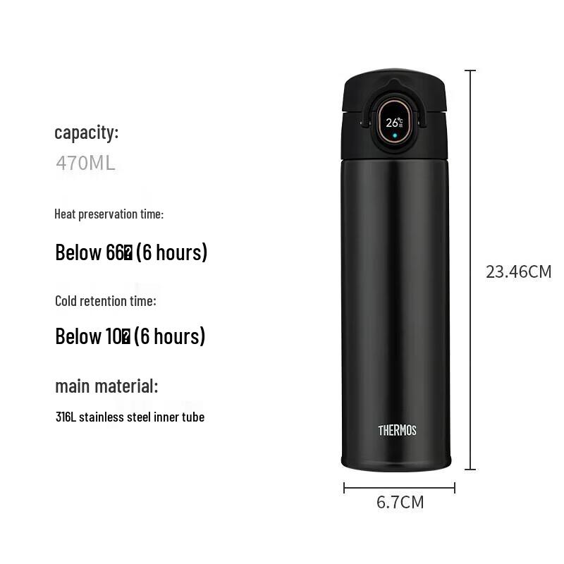 Thermos Huawei Smart Selection Temperature Display Insulated Cup 470ml
