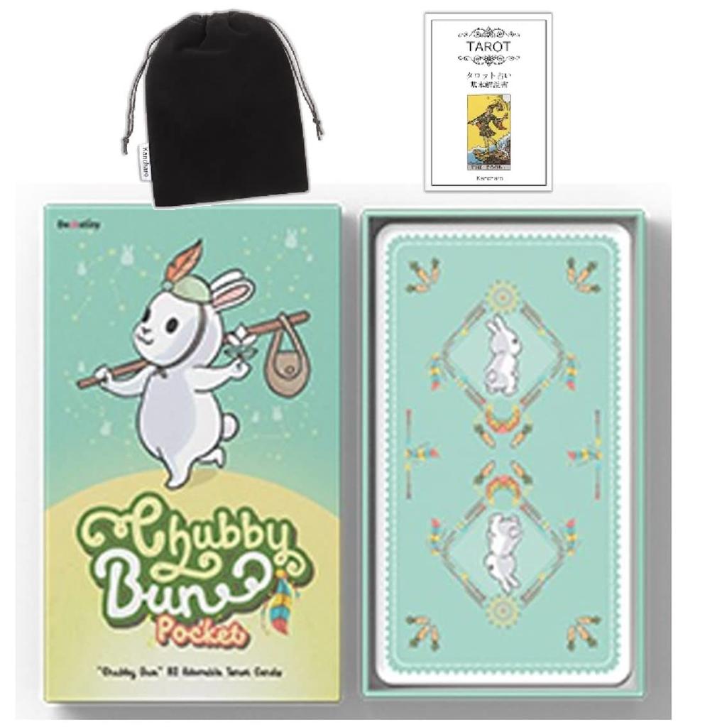 Kancharo Tarot Card Set Bun Tarot Pocket Includes Japanese Tarot Card Instructions Pouch 82-Card [Chubby (Pocket Size)] & (Authentic)