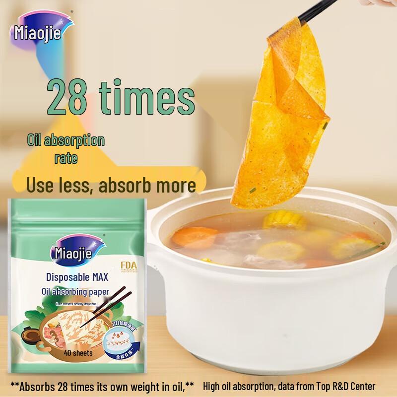 Miaojie Disposable Oil Absorbing Paper