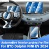For BYD Dolphin MINI EV Seagull 2024 2025 Panel Navigation Screen Automotive Interior TPU Protective Film Cover Anti-Scratch