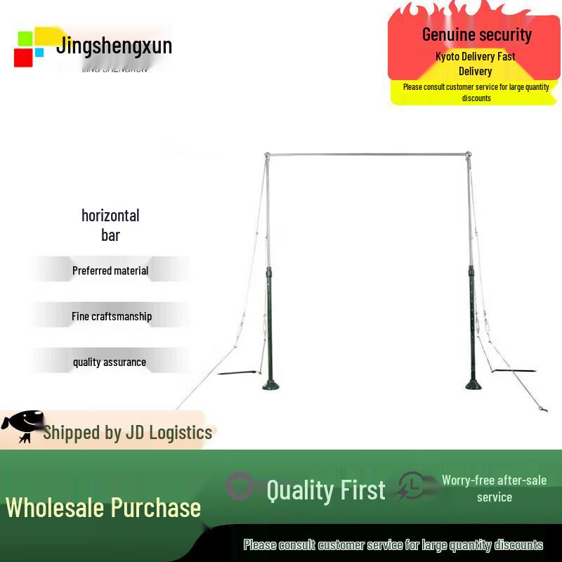 Jingshengxun Professional Outdoor Horizontal Bar