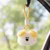 Plush Animal Bag Charm Keychains 1Pcs Cat Dog Lion Style Cute Decor for Women Car Key Gift