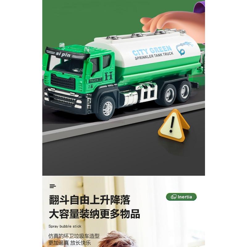 36 Scale Alloy Inertial Engineering Vehicle Toy Model For Boys