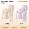 Muscle Bottom Warm Set Skin Clothes Invisible Autumn and Winter Ultra-thin Long Johns Set Pure Cotton Bottoming Shirt