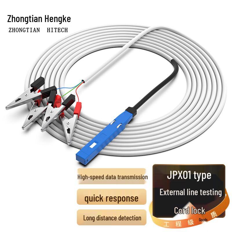 Zhongtian Hengke Audio Wiring & Distribution Solutions