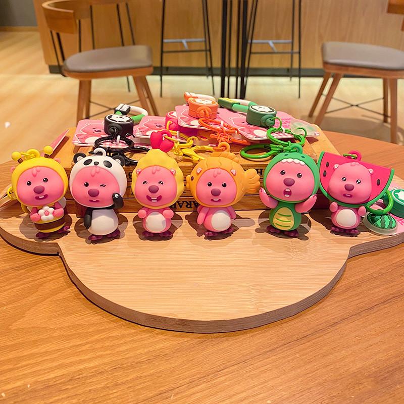 Adorable Pvc Cartoon Keychain Cute Transforming Lucy For Bags And Gifts