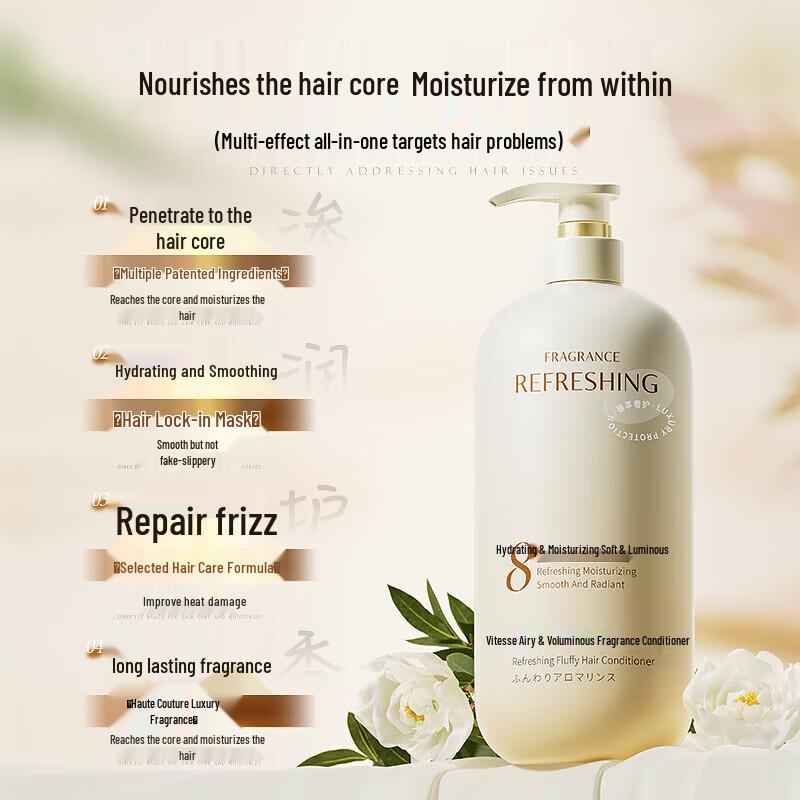 VETESSE Clear & Fluffy Fragrance Conditioner