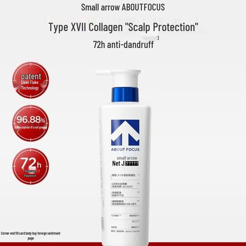 About Focus Anti-Dandruff Shampoo - 9 X 500ml