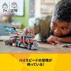 LEGO Creator Helicopter Transport Truck Toy for Kids Ages 7-9 Building Blocks Vehicle Set 31146