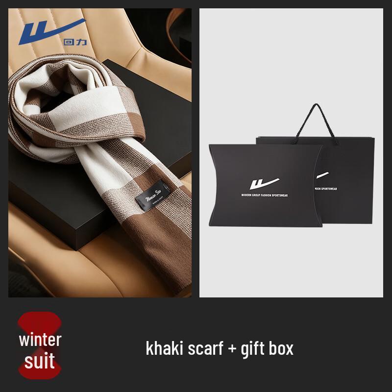 Мужской и парный клетчатый зимний шарф Huili