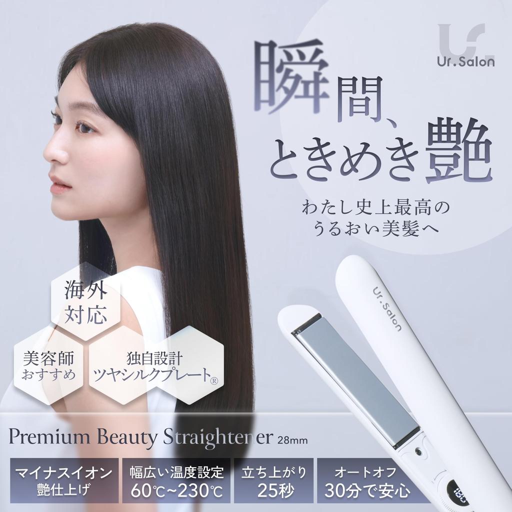 Hair Iron 28mm Glossy Silk Plate No instant moisture evaporation Reduces damage to in increments Compatible with overseas countries Negative ion