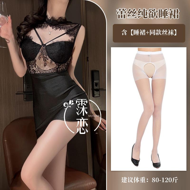 Sex Underwear Sexy Cheongsam Uniform Temptation Lace Mesh Perspective Hip Skirt Backless Secretary Skirt