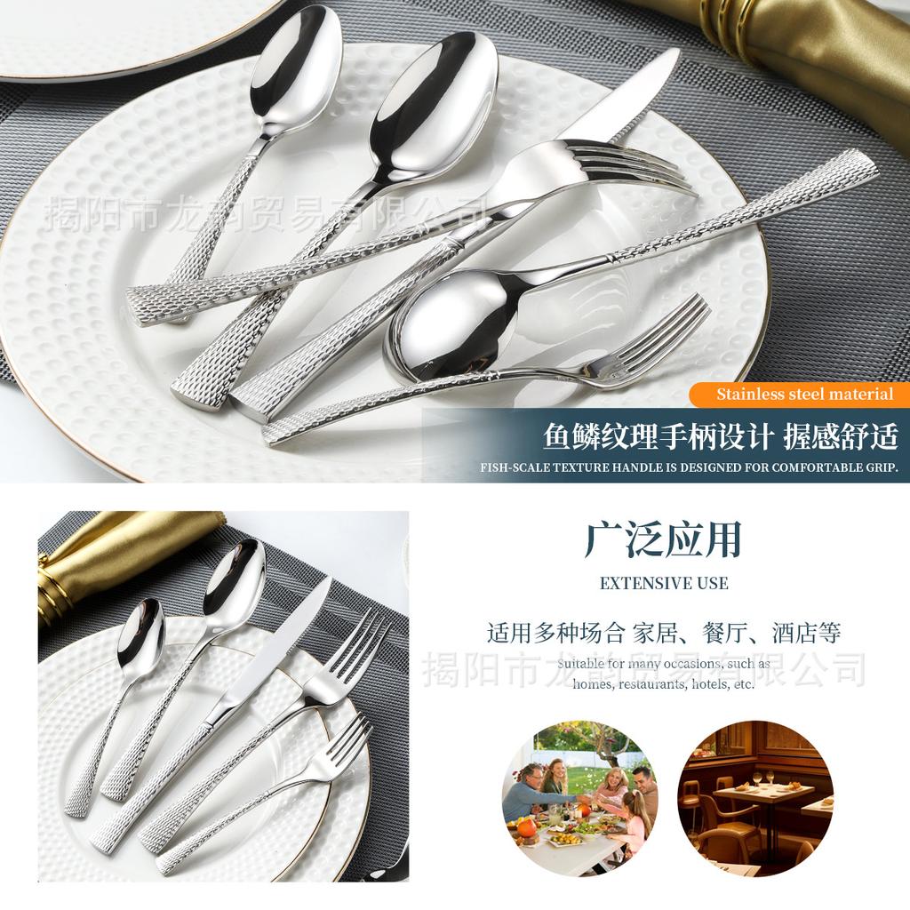 304 stainless steel western food knife, fork and spoon thick texture fishtail design high-end steak tableware set
