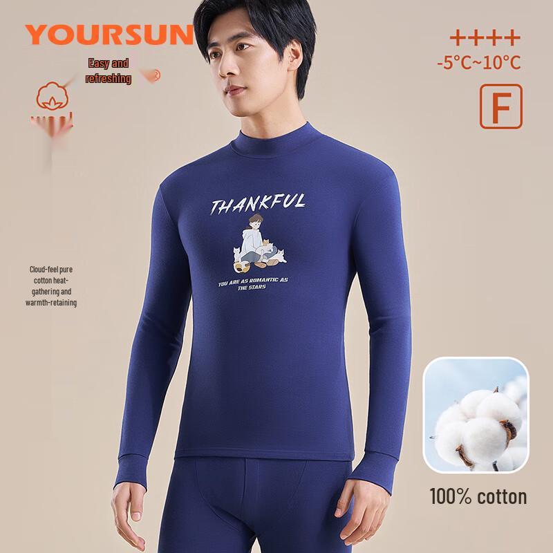 Yiershuang Men's Pure Cotton Antibacterial Thermal Underwear Set
