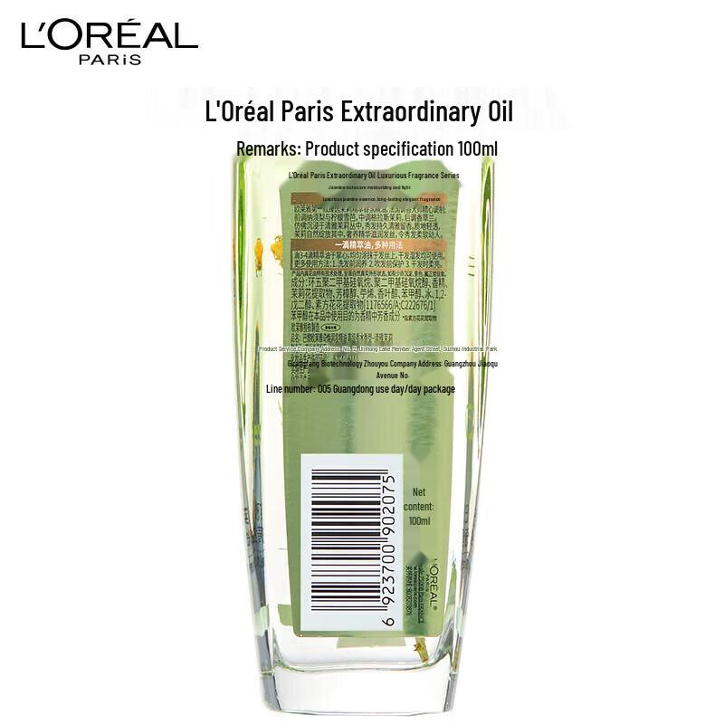L'Oréal Elseve Extraordinary Hair Oil, Elegant Jasmine, 100ml