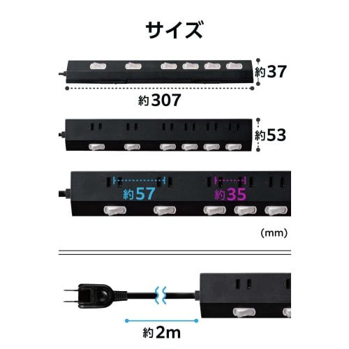 ELECOM Power Tap Lightning Guard 6 Ports 2m Magnet [Includes Rotating Parts That Can Be Hanged] Dust Prevention Shutter Compatible with Polar Plug Swi
