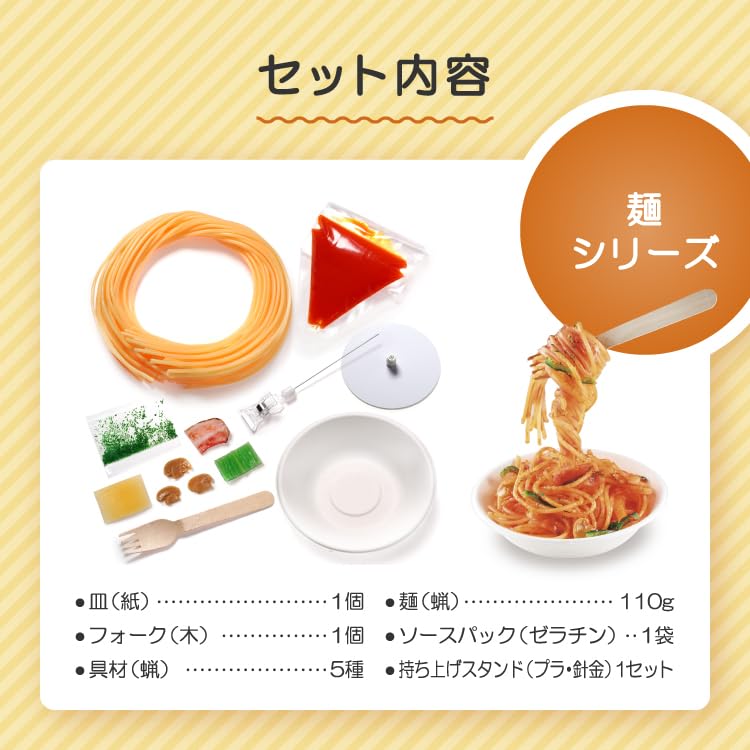 Mostre de alimente la Ganso Food Sample Shop Faceți-vă propriul kit de mostre de mâncare Samplerun Sos de soia Meșteșuguri ramen pentru părinți și copii replică de sos de soia ramen