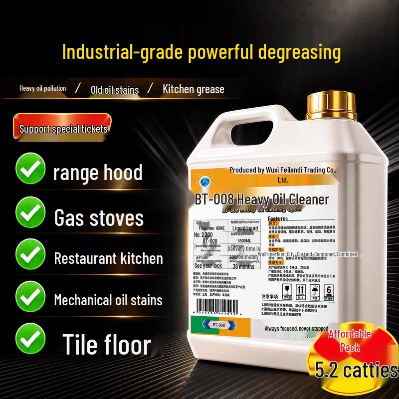 HOWE Heavy Duty Industrial Oil Stain Cleaner 2600ml