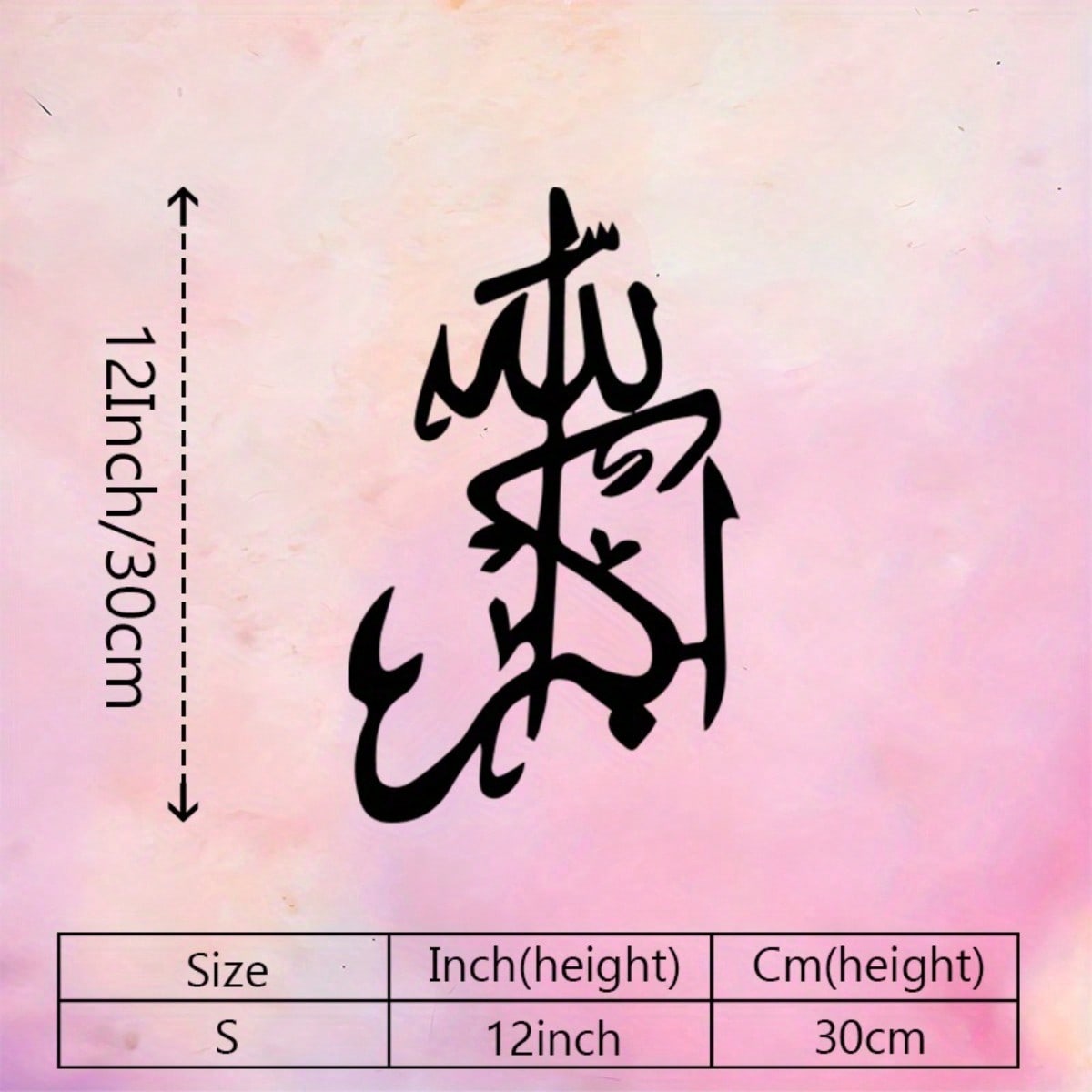 

Islamic Calligraphy Metal Wall Art Sculpture Living Room Prayer Decor Eid Gift різнокольоровий