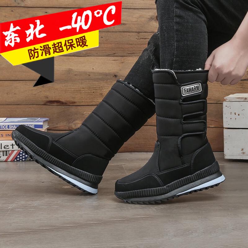 

Qiaomeiren Мужские водонепроницаемые высокие зимние ботинки