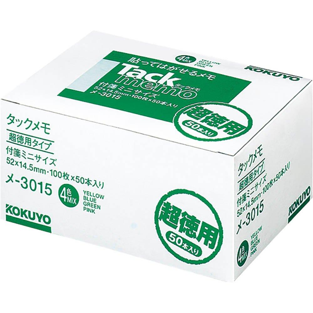 KOKUYO Sticky Tack 50 Notes, Memo, pads, 4-color mix, ME-3015