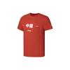 Li Ning Fitness Series T Shirt Men's Red ATSSB31-2