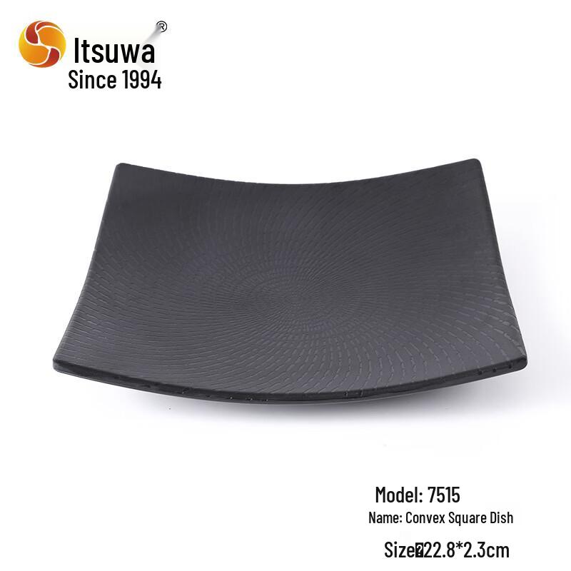 

WUHE Japanese Black Melamine Convex Square BBQ Plate (2-Pack)