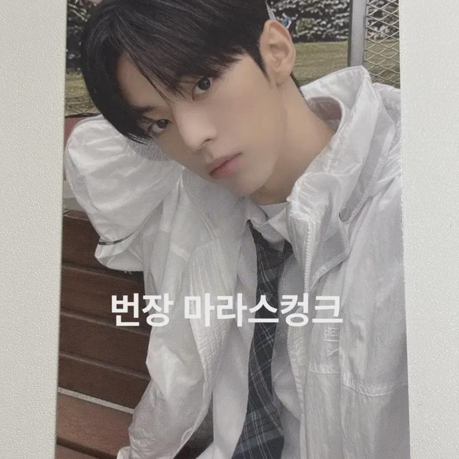 Tours Dohoon Fan Fanmeeting Md Long Sleeve Photocard