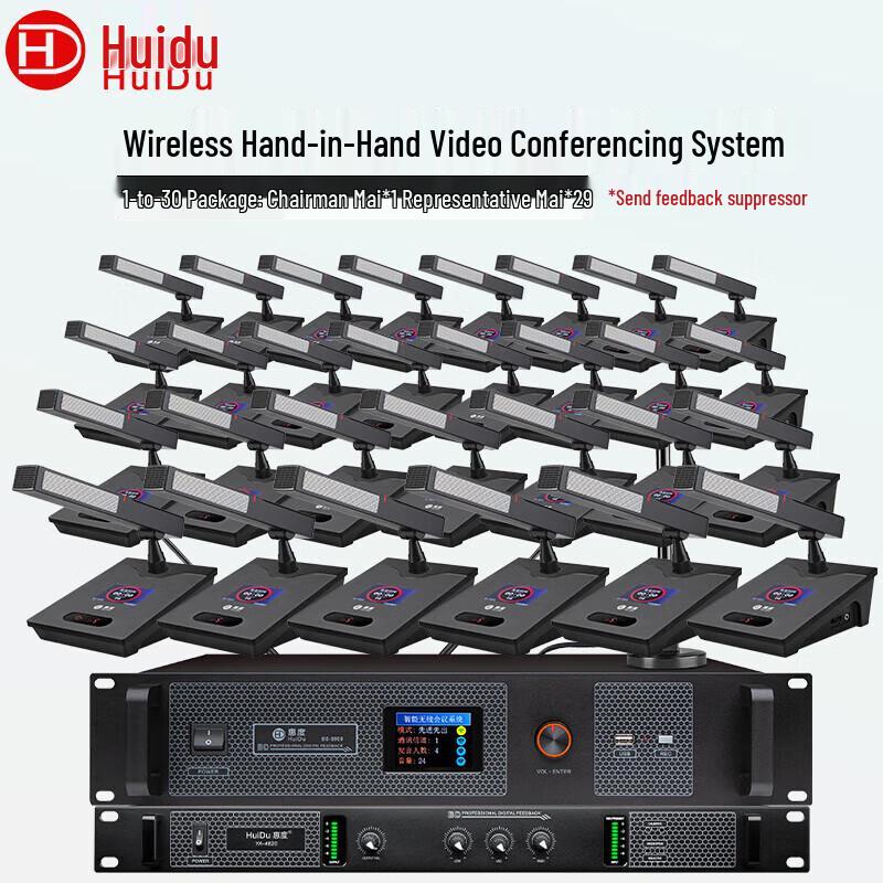 

HuiDu BS-8900 Professional Wireless Conference Microphone System (CN version)