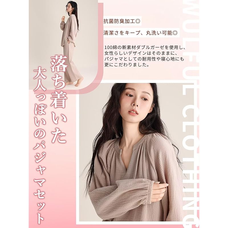 [WULFUL] pajamas ladies 100% cotton double gauze room wear long sleeve V-neck top and bottom set Room wear spring summer autumn Relaxing Plain color