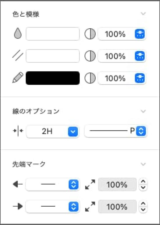 CAD Pro 8 for Mac CD is a new type of CAD software that incorporates the ease of use of drawing "Drafting version" software.