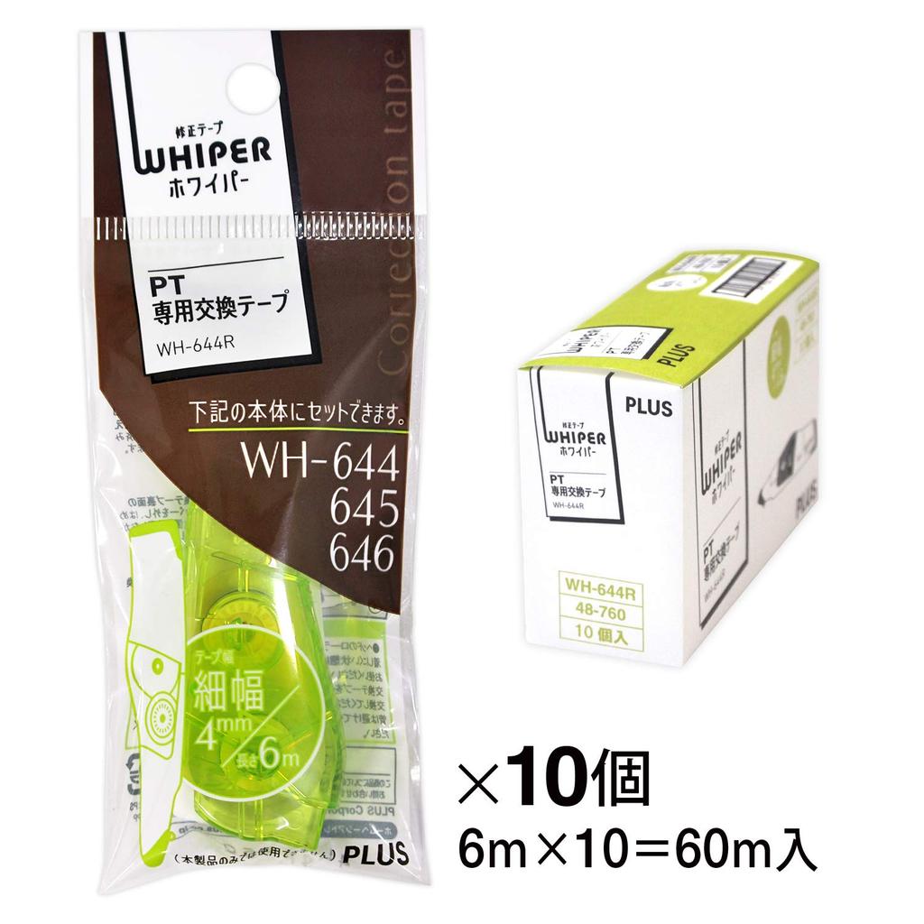 Plus Correction Tape Whiper PT Replacement Tape 4mm Green Refill 10-Pack 48-760×10