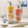 Body Wash Honey Oat Apricot/Musk 1L * 2 Pick and Choose
