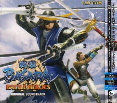 Sengoku BASARA Savaş Kahramanları Orijinal Film Müziği