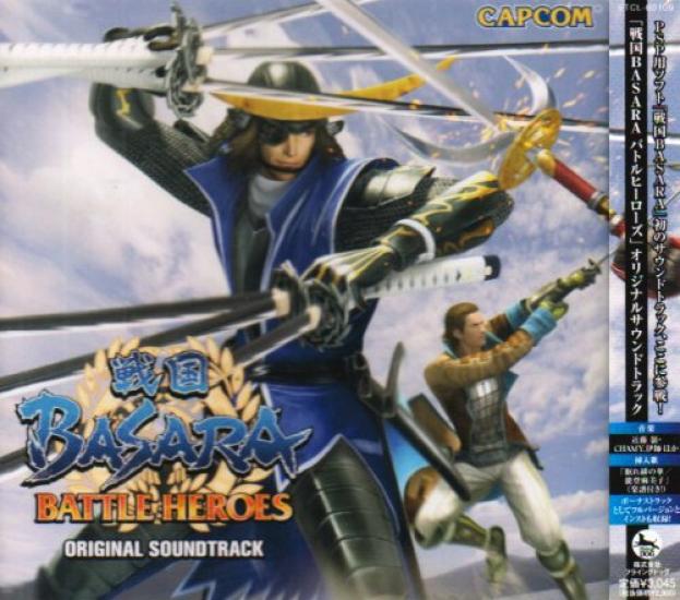 

Sengoku BASARA Battle Heroes Оригинальный саундтрек