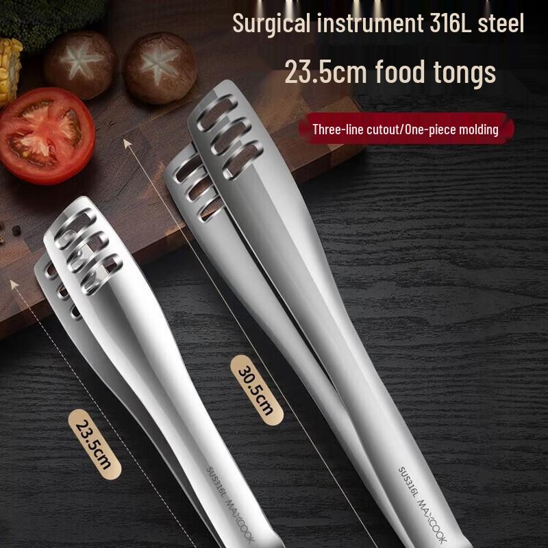 MAXCOOK 316L Stainless Steel Food Tongs
