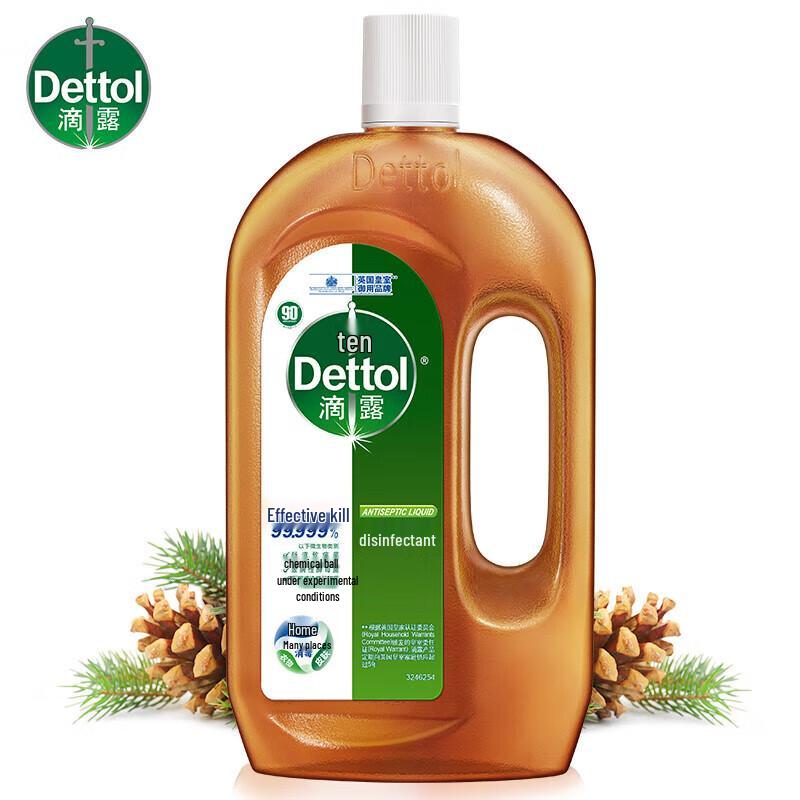 Dettol Laundry Disinfectant Liquid 750mL