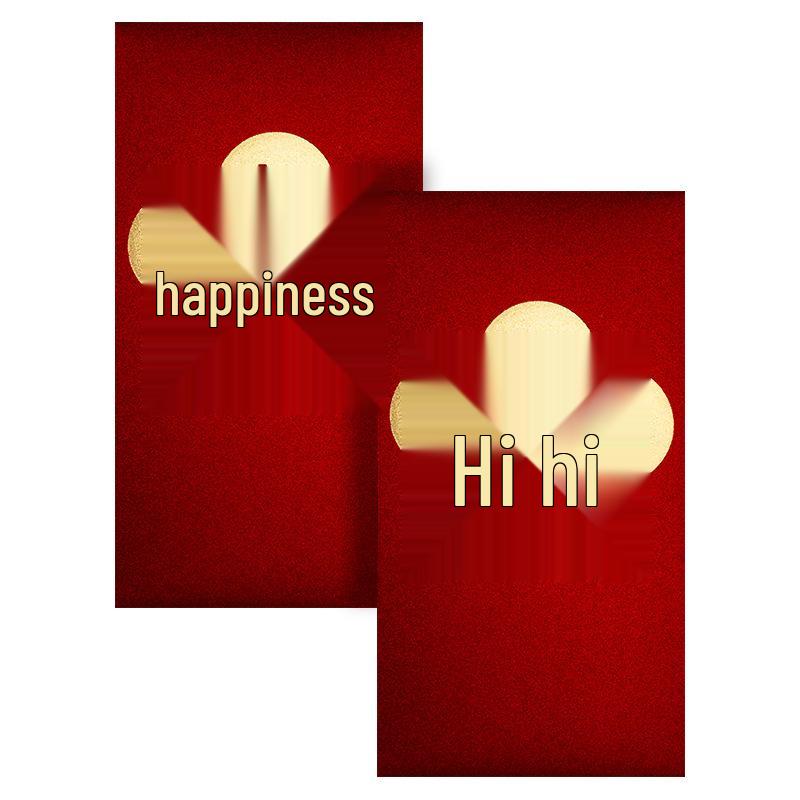 Creative Year-End Bonus Bag: Red Envelope for Company Annual Meet and Chinese New Year