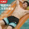 Mens Quick-Dry Board Shorts Swim Trunks With Mesh Lining Swimming Beach Surfing Water Sports