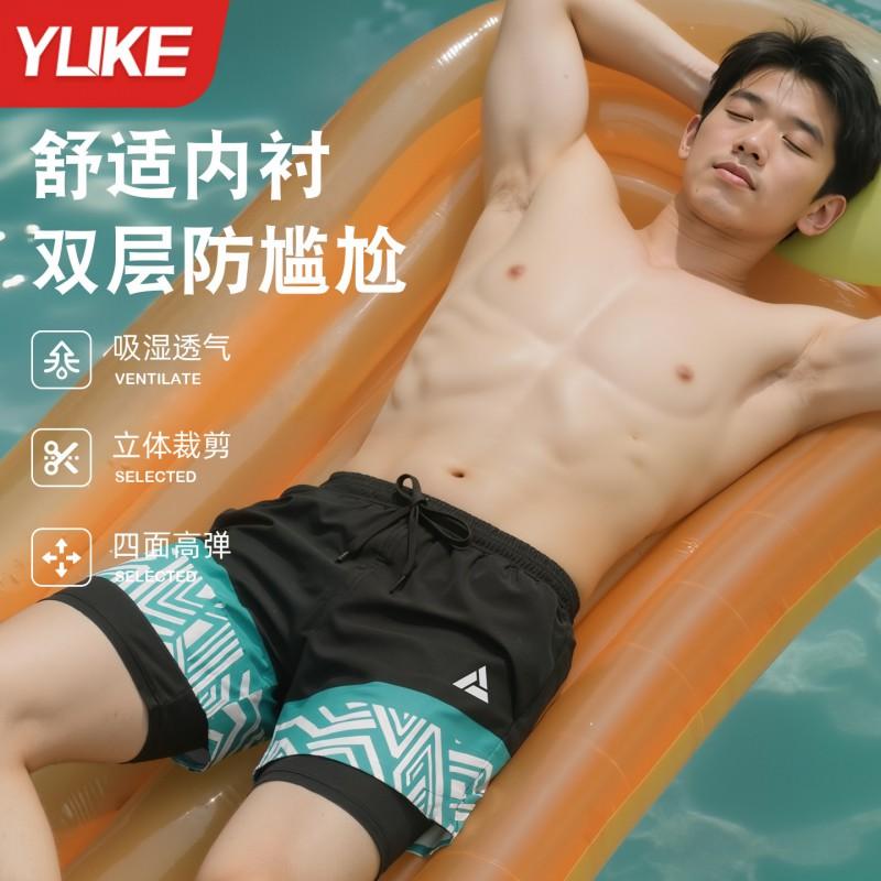 Mens Quick-Dry Board Shorts Swim Trunks With Mesh Lining Swimming Beach Surfing Water Sports