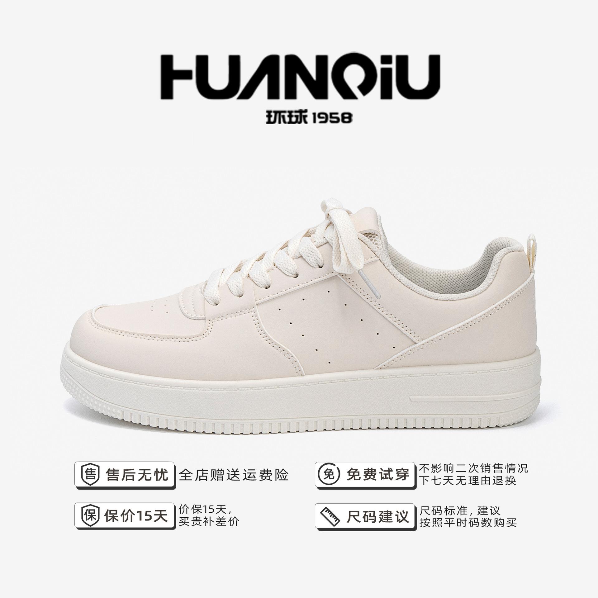 

Global breathable little white shoes men s ZHQ-HY626 spring men s shoes versatile platform casual shoes men s heightening board shoes 39
