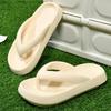 Zehentrenner Herren und Damen Sommer Rutschfest Outdoor Lässig Leicht Strandsandalen Dicke Sohle Haus Badeschuhe