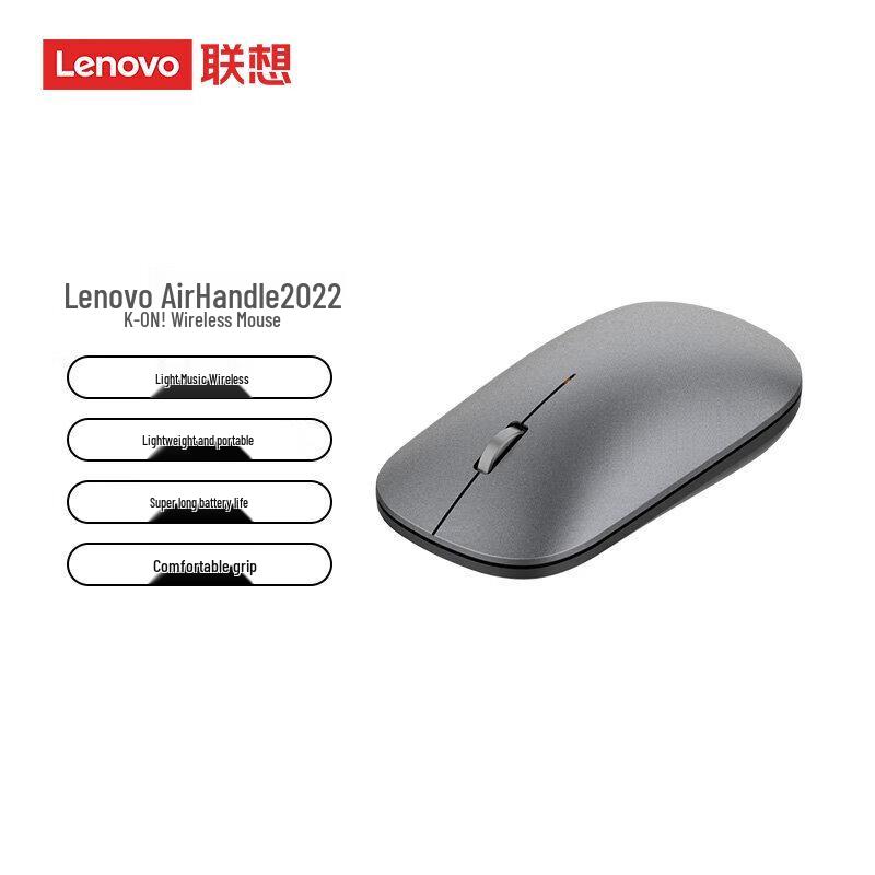 Lenovo Air Handle Dual-Mode Silent Wireless Mouse