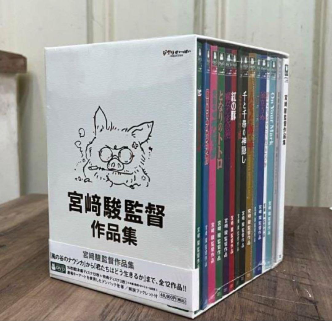 

[USED] Hayao Miyazaki Director s Works, Expanded Edition (15 DVDs)