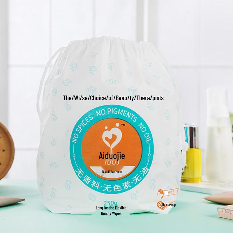 Miflame Pearl Texture Disposable Facial Cleansing Towels