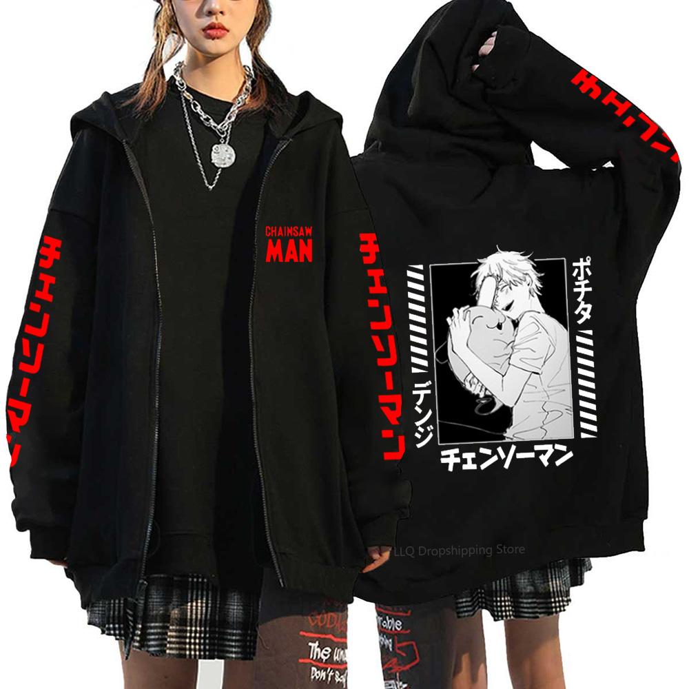Anime Chainsaw Man Makima Cool Print Hooded Men Women Hot Manga Zip Up Hoodies Plus Size Sweatshirt Harajuku Male Zipper Jacket
