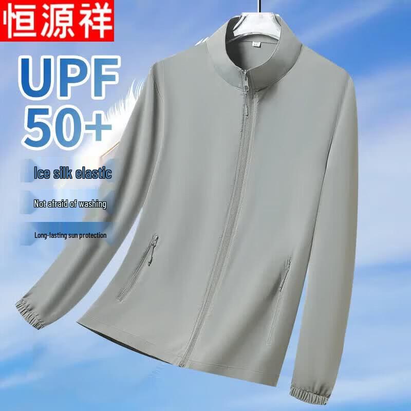Hengyuanxiang Men's Ice Silk UPF50+ Sun Protection Jacket