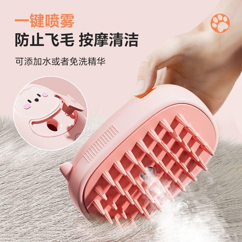 

Pet Brush Daily Care Silicone Brush Small Dog Bath Massage Pet Comb белый