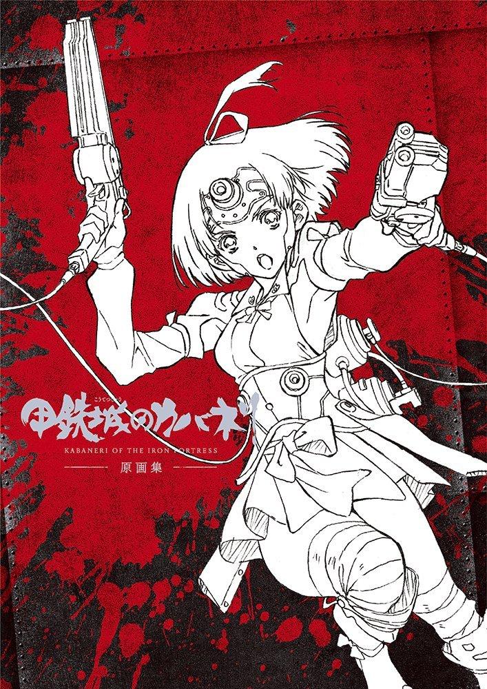 Kabaneri of the Iron Fortress Original Art Collection