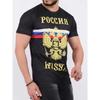 Herren bedrucktes vielseitiges Oberteil lässig locker kurzärmlig Mode einfaches T-Shirt bequeme T-Shirts Herren